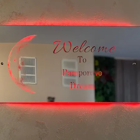 Dream в гранд ризорт Апартаменты *